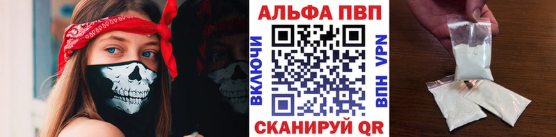 Купить где Сертолово A-PVP кристаллы