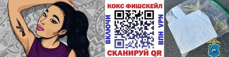 Cocaine VHQ  Купить  Сертолово 