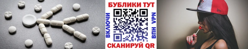 Купить  Сертолово  Экстази 280 MDMA 