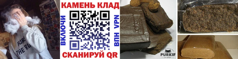 ГАШИШ hashish  Купить где  Сертолово 