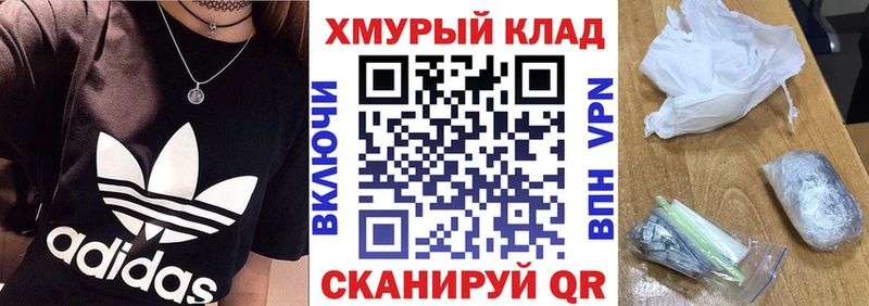 Купить  Сертолово  Героин белый 