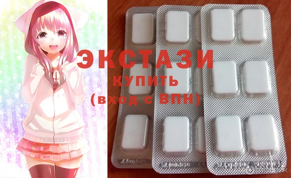 гашишное масло Беломорск
