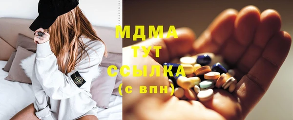гашишное масло Беломорск