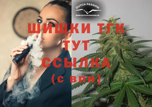 гашишное масло Беломорск