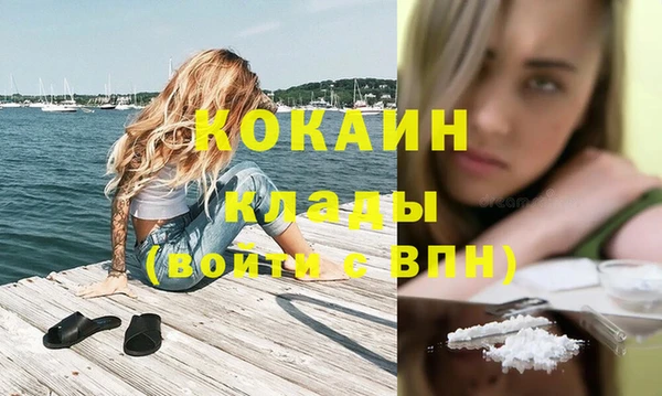 гашишное масло Беломорск
