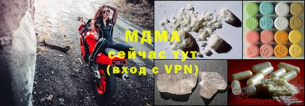 меф Балахна