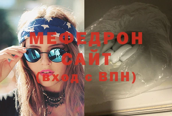 наркотики Белокуриха