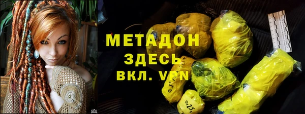 наркотики Белокуриха