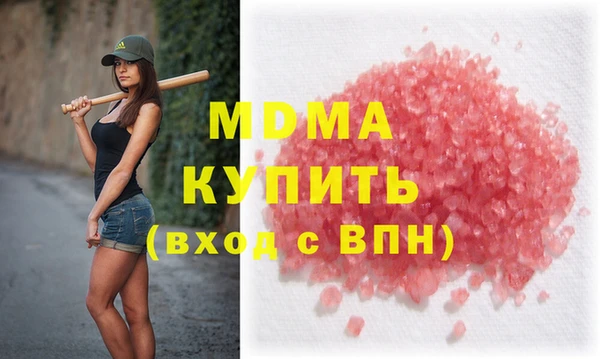 гашишное масло Беломорск