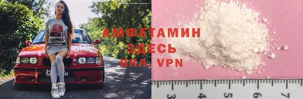 наркотики Белокуриха