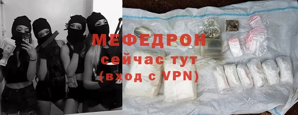 гашишное масло Беломорск