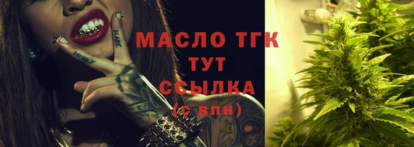 наркотики Белокуриха