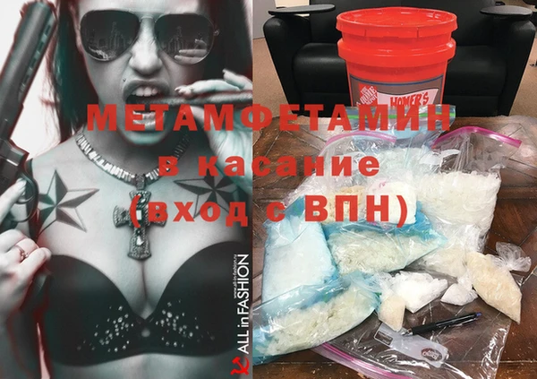 гашишное масло Беломорск