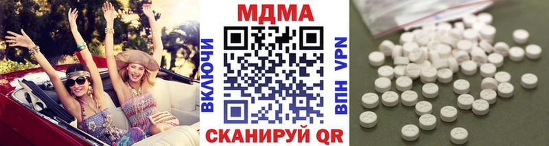 МДМА кристаллы Сертолово