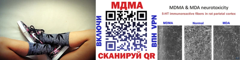 Купить где  Сертолово  MDMA молли 