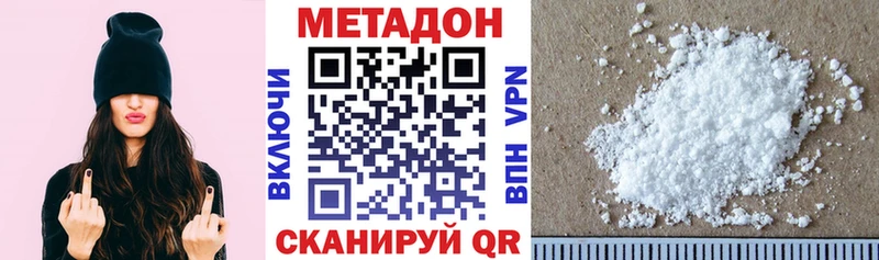 Метадон мёд  Купить где  Сертолово 