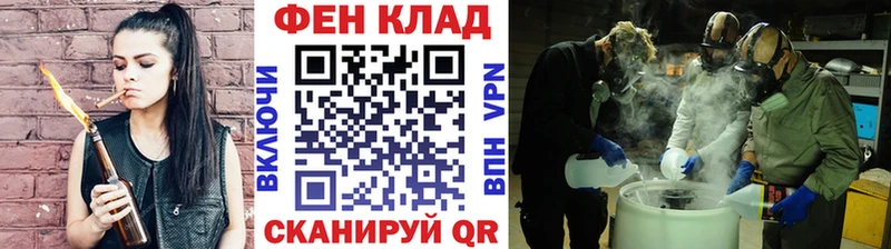 Купить закладки  Сертолово  Первитин винт 