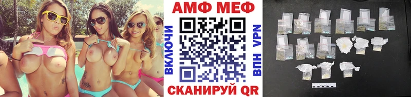 Метамфетамин Methamphetamine Сертолово