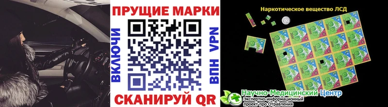 Марки NBOMe 1500мкг  Купить где  Сертолово 