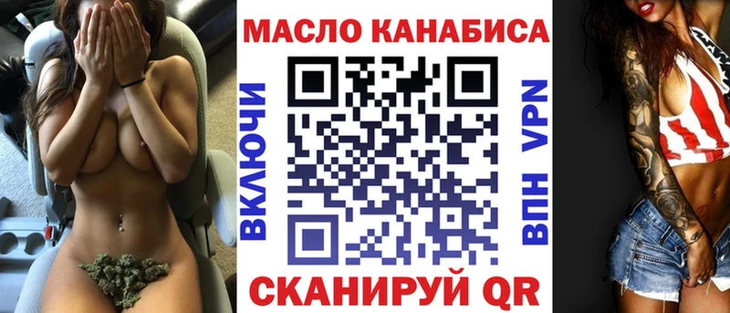 ТГК вейп  Купить  Сертолово 